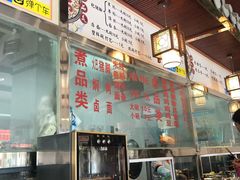 -鸿浩扒猪脚米线