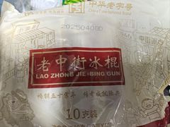 -盒马鲜生(丁香国际店)