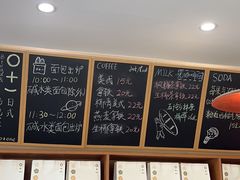 -0+1·手作面包(新北店)