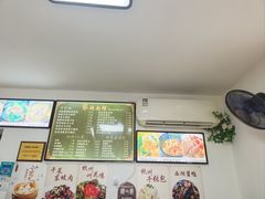 -家烧面馆【南山路知名经典面食】