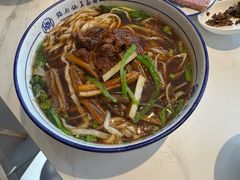 -易记皮肚面(明瓦廊店)