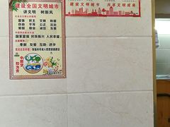 -宋记热干面馆(五福路店)