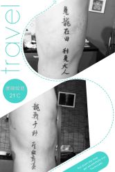 -墨缘纹身工作室