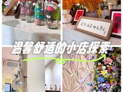 -初甜·舒芙蕾·韩式雪花冰(流塘店)