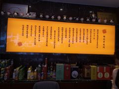 -锦州御烧烤·形象店(人民街店)
