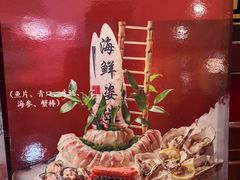 -红色江山(首钢国际大厦店)