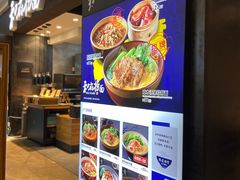 -和府捞面(天河领展广场店)