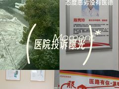 -金阊医院