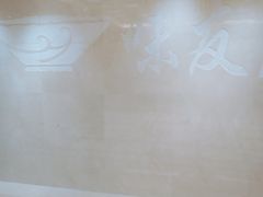 -味友味港印记(厦门集美银泰百货店)