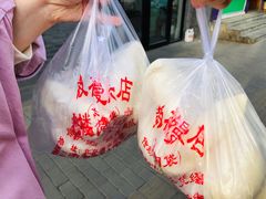 -天泽祥·鼓楼馒头(鼓楼店)