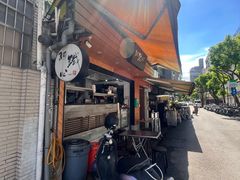 -陈铁心台湾料理