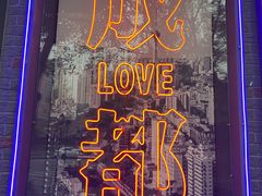 -奎星楼街