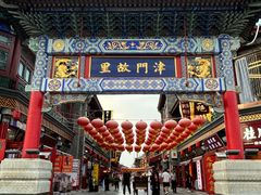 -古文化街旅游区