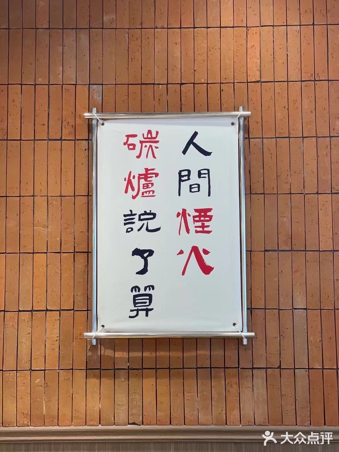 南京探店｜这锅鸡汤是今年南京秋冬必备食谱