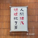 南京探店｜这锅鸡汤是今年南京秋冬必备食谱