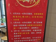 -章氏(广粤路店)