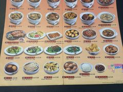 -宝香绑线肉骨茶(柏威年广场店)
