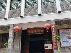 -高荡千年布依古寨旅游景区