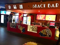 -中影国际影城(兰生大厦CINITY LED店)