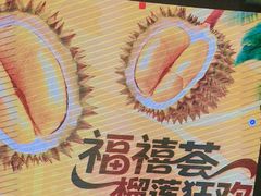 -福禧荟·海鲜自助