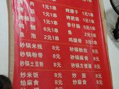 android_upload_pic-马贤涮烤(超英·长乐家园店)