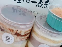 -一只小云朵a little cloud
