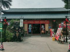 -横沥牛庄(总店)