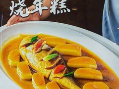 -芳·宴江南(范家路店)