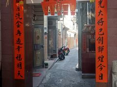 -平海古城