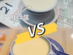 -广信牛奶甜品世家(台东店)