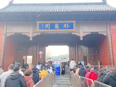 -南阳卧龙岗武侯祠