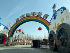 -海拉尔蒙古包(房山长阳店)