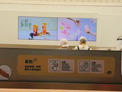 -果呀呀(国金街店)