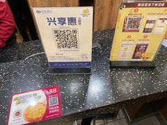 -尊宝比萨(集美文达店)