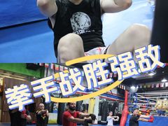 -北武堂拳击散打搏击泰拳俱乐部(三里屯总店)