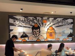 -太二酸菜鱼(海口友谊广场店)