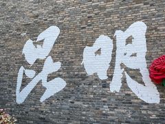 -昆明老街