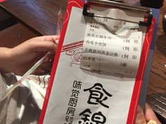 -食锦记·福建私房菜(浦西万达店)