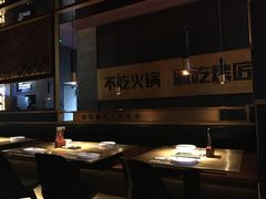 大堂-烤匠麻辣烤鱼(环球中心店)