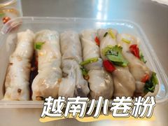 -金块块云南小吃