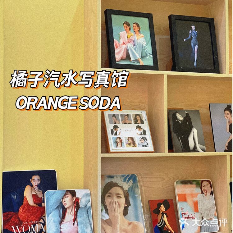 这家写真馆深得我心呀！[加油][加油]