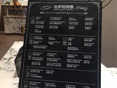 -WHEAT&BAKER-麥(凯德来福士店)