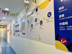 -全优加早教托育园(金海岸店)