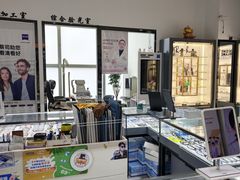 -三叶眼镜城(八佰伴店)