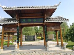 -武清南湖绿博园