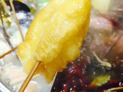 -三番火辣串串香(总店)