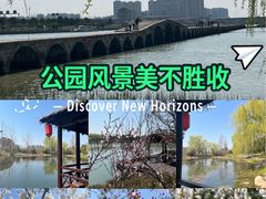 -澹台湖公园