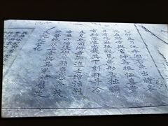 -白鹤梁水下博物馆