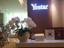 -Yestar艺星医疗美容医院