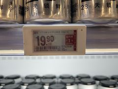 -盒马鲜生(大成店)